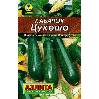 Кабачок цукини Цукеша Лидер (Аэлита)
