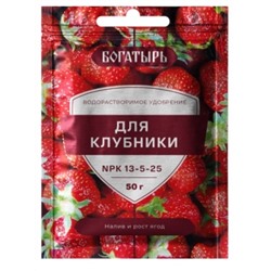 Богатырь Клубника 50г (Лама Торф) /80шт