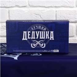 Подарочный набор "Лучшему дедушке" (фартук и отбивалка для мяса)