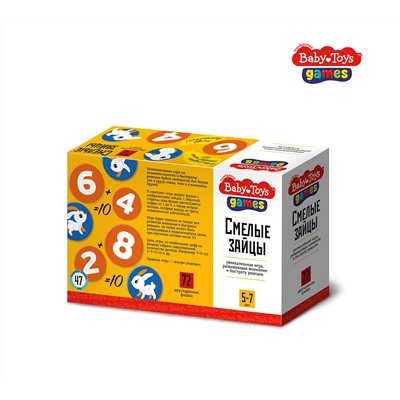 Настольная игра «Смелые зайцы» Baby Toys Gаmes