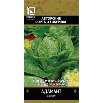 Салат Адамант (Код: 69749)