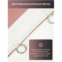 Шторы БлэкаутАрт0016