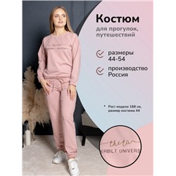 Костюм Золото 2-961