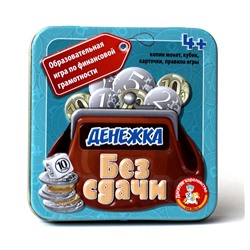 Настольная игра «Денежка. Без сдачи» в жестяной коробке
