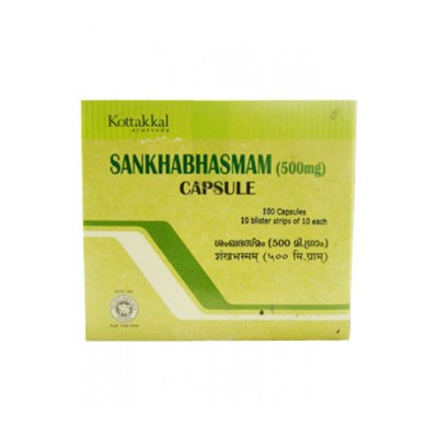 SANKHABHASMAM Capsule, Kottakkal (ШАНКХАБХАСМАМ капсулы, Коттаккал), 100 капсул по 500 мг.