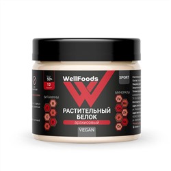 Белок растительный (арахисовый) (500г)