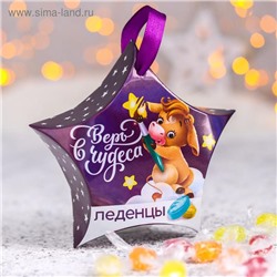 Леденцы «Верь в чудеса»: 50 г