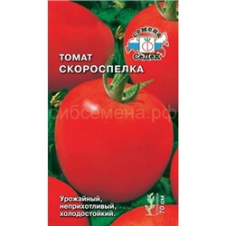 Томат Скороспелка (Седек)