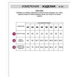 Лонгслив из трикотажа в широкий рубчик