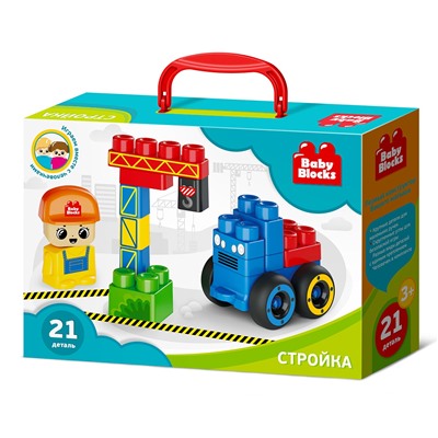 Конструктор пластиковый «На стройке» 21 деталь Baby Blocks