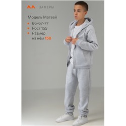 Детский костюм из футера с начесом Happyfox