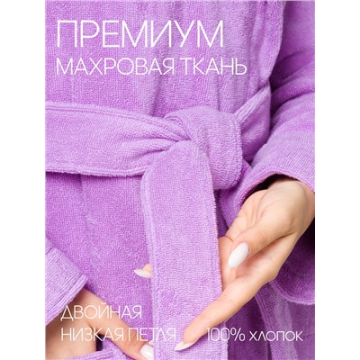 Женский халат с капюшоном сиреневый МЗ-06 (10)