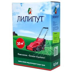 Газон Лилипут для ленивых (0,5 кг) Зел Ковер