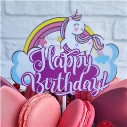 Топпер цветной «Happy Birthday» единорог на облаках