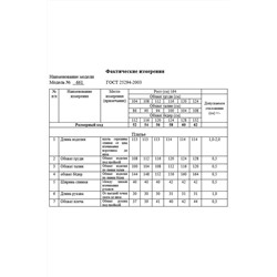 Swallow 661 принт_бежево-черный, Платье