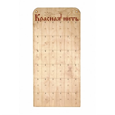 Стенд для амулетов "Красная нить"