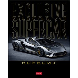 Дневник 1-11 класс (твердая обложка) "Exclusive car" (085825) 31225 Хатбер