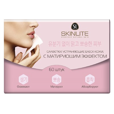 SL-307 Салфетки, устраняющие блеск кожи с матирующим эффектом, 60шт