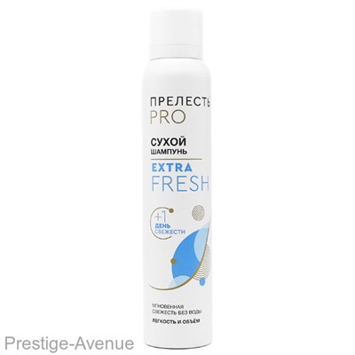 Сухой шампунь Прелесть PRO Extra Fresh 200 ml