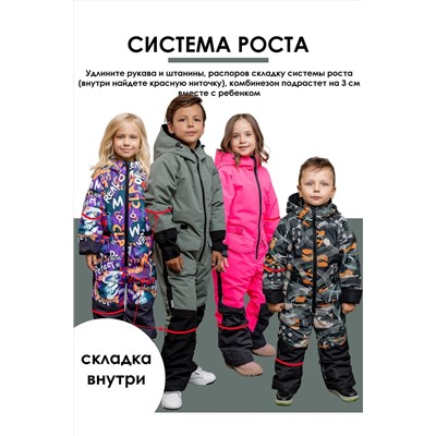 Комбинезон BATIK #1035498
