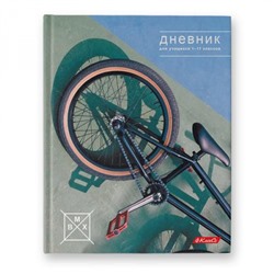 Дневник 1-11 класс (твердая обложка) "Люби и катайся" 40ДТ5_2_5 000601 SVETOCH