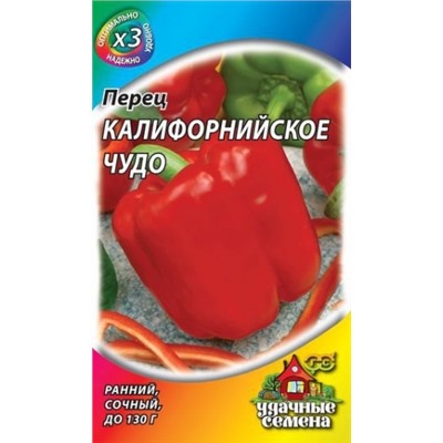 Перец Калифорнийское чудо (Гавриш) 0,1г Металлизир.У.С.