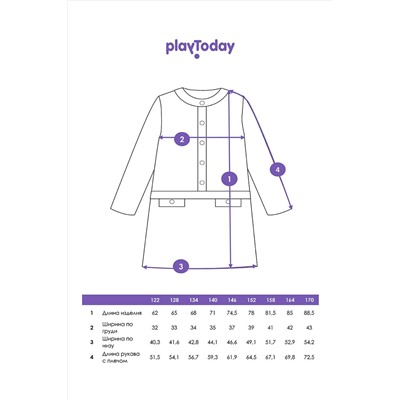 Платье PLAYTODAY #1022856