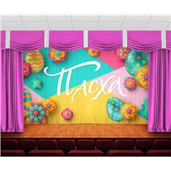 Занавес Пасхальный дизайн 5