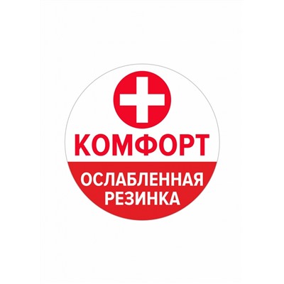 CLE Носки жен.Д307 хл+эл осл.р, синий, Таблица размеров на женскую одежду «ЭЙС», «ТЕТ-а-ТЕТ» и «CLEVER WEAR» из трикотажа, Таблица размеров на женскую обувь