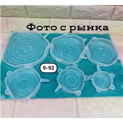 Арт. 9420302