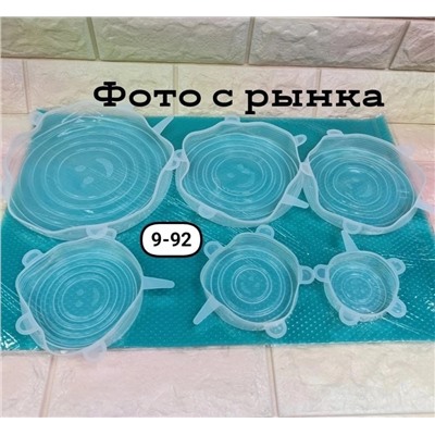 Арт. 9420302