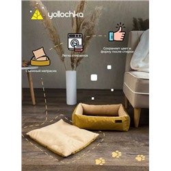 Лежанка для кошек прямоугольная горчичный