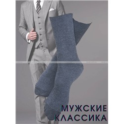 5 ПАР - Легион носки мужские тёмно-серые