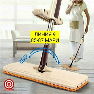 Арт. 8930915