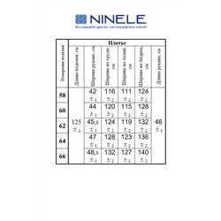 Ninele 5871 василек, Платье