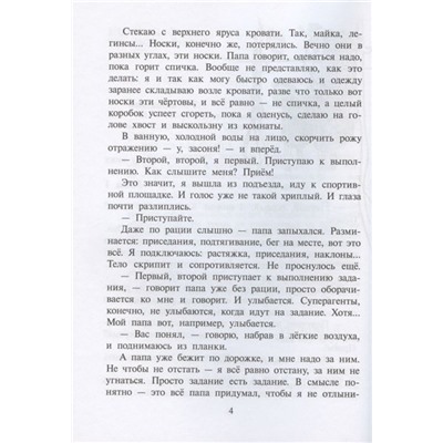 Ирина Богатырева: Я - сестра Тоторо