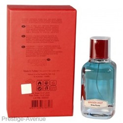 Nroticuerse Narkotic Erba Pures – Sospiro Erba Pura edp 100 ml