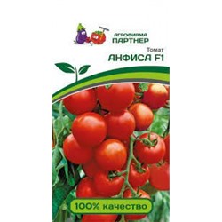 Томат Анфиса F1 (Партнер) 0,05г