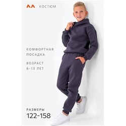 Костюм из футера с начесом для мальчика Happyfox