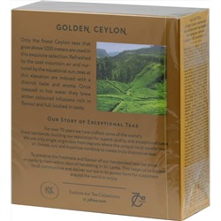 JAF TEA. Golden Ceylon карт.пачка, 100 пак.