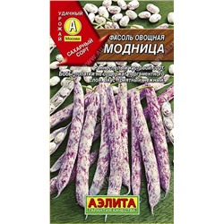 Фасоль Модница (Аэлита) 5г