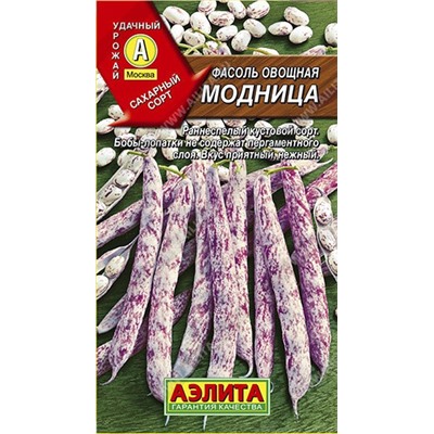 Фасоль Модница (Аэлита) 5г