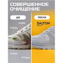 Salton Sport Кислородный очиститель для кроссовок 300 г