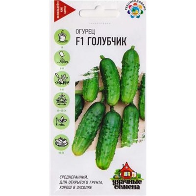Огурец Голубчик F1 УС (Код: 12042)