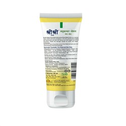 CUCUMBER LEMON FACE WASH, Sri Sri Tattva (Гель для умывания ОГУРЕЦ И ЛИМОН, для чистой и гладкой кожи, Шри Шри Таттва), 60 мл.