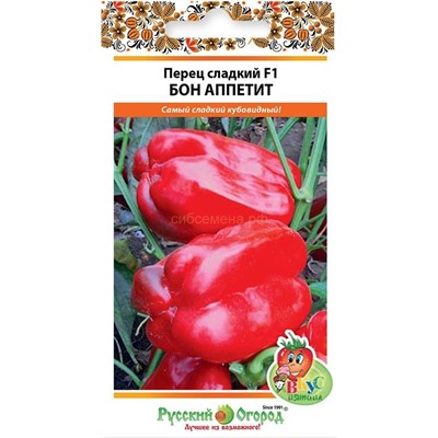 Перец Бон Аппетит (Вкуснятина) (НК)