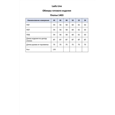 LadisLine 1403 клетка, Платье