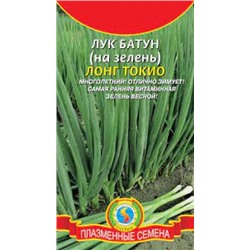 Лук Батун Лонг токио (Плазма) 0,4г