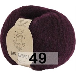 Пряжа Сеам Air Alpaca