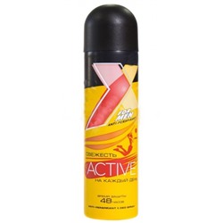 Дезодорант  мужской спрей антиперспирант X-STYLE Active 145мл